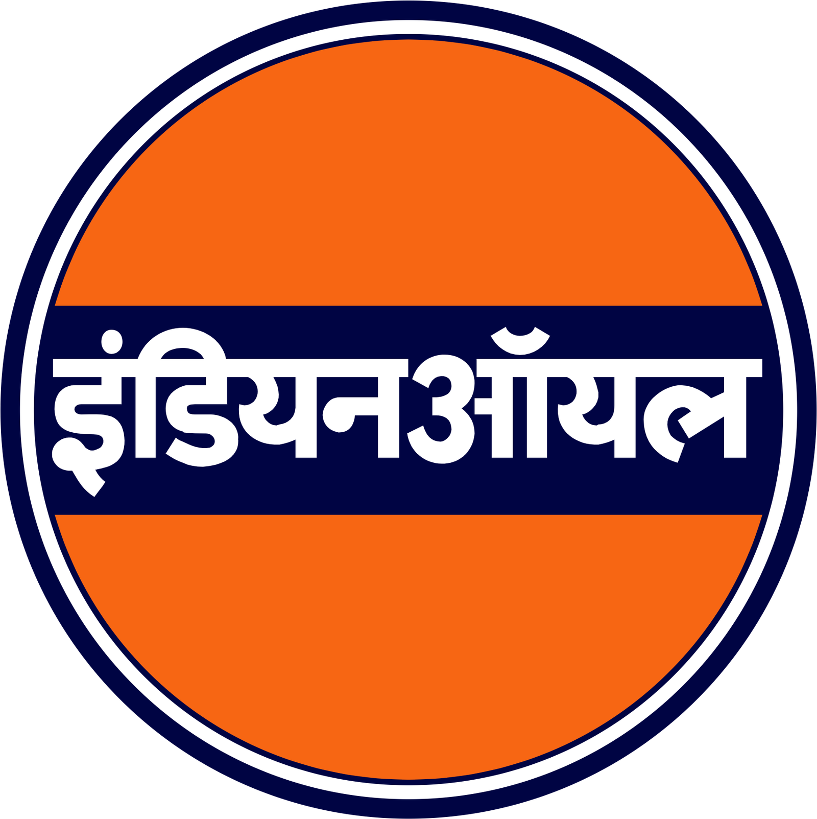 Indian Oil client logo